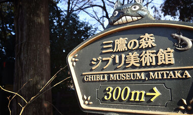 Air Tahiti Nui Japan Ghibli MHarlynking